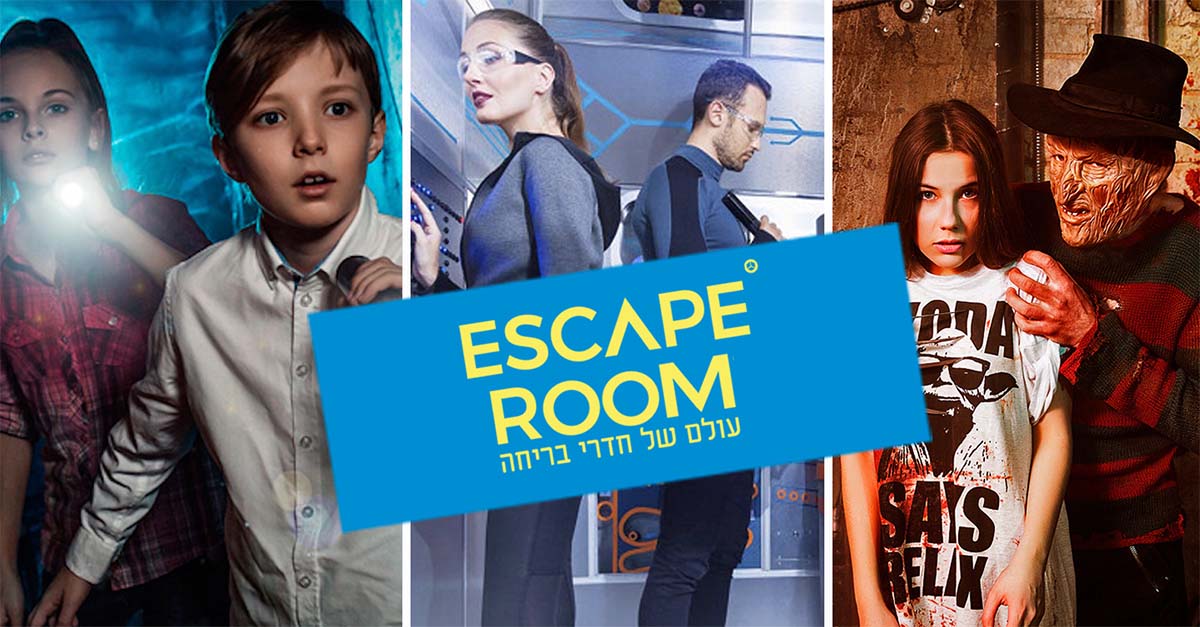 7 חדרי בריחה בחיפה שחובה לעשות (על פי יותר מ-6000 ביקורות) | אסקייפ רום חיפה